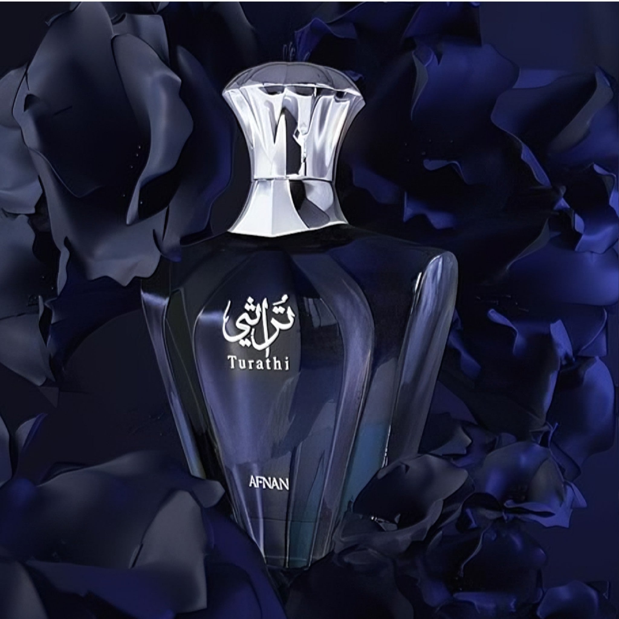 Afnan Turathi Blue